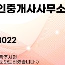 SK탑부동산공인중개사사무소 이미지