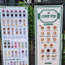 포트캔커피역사문화공원역점