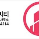 반포씨티공인중개사사무소 네이버블로그