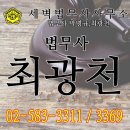 더에이블세무법인 - 강남구 테헤란로10길 6 | 더에이블세무법인