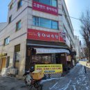 황금약수탕 이미지