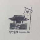 운주당 지구 이미지
