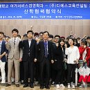 디에스컨설팅 - 장성군 추암로 196 | 디에스컨설팅
