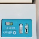 오케이세탁소 이미지