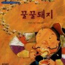 하나둘셋유치원 이미지