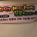 창원 성산구 맛집 남산터미널 근처 한양 돈까스