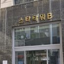 으뜸50안경 운정초롱꽃마을점 이미지