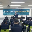 강연