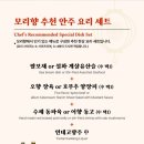 모리향 이미지