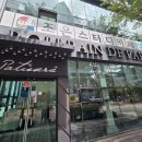 롤뺑드빠리 | [김해 삼계] 롤뺑드빠리 후기🍰 빵순이 필수코스