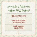아주고운피부과 이미지