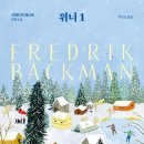 굿애플북스