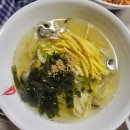 순이네국수집