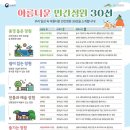 좋은정원