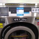 크린업24아산용화점