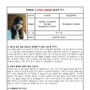 백석예술대학교
