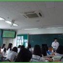 【대전 서구 괴정동 괴정고등학교】 찾아가는 기후학교 교육활동 (13.06.17) 이미지