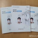 창녕군보건소 이미지