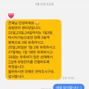 제주제일의원 | 제주 메종포레 산후조리원 이용 후기🏩 (ft. 조리원 마사지 / 초유만 먹이고 단유)