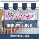 남이면사무소 이미지