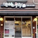 반가운수작