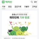 한빛지역아동센터 이미지