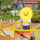 교동놀이터 이미지