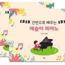 예솔뮤직