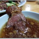 석기시대 이미지