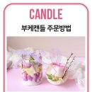 프리띵 이미지