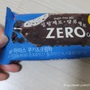 설탕바(sugar bar)