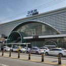 구미역 이미지