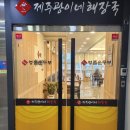 광이네 이미지