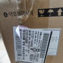아리따움광명소하 | 아이오페레티놀엑스퍼트0.1% 구매후기
