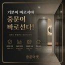 에듀아이원 | 파주 중문ㅣ운정 중흥S클래스에듀 아치형 슬라이딩 현관중문 시공 후기, 공간이 달라졌습니다