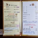 대복식당 이미지