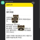 이루라통신 | 호주 시드니 여행 4탄! 블루마운틴+로라마을+페러데일동물원(with 내돈내산줌줌투어), 미트파이맛집...