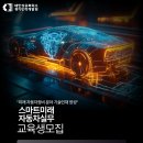 하이테크자동차부분정비 이미지