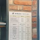 한국순대영등포구청점 | (영등포/당산) 시원한 순대국 한끼 한국순대