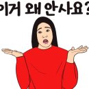 주식회사 야식창고