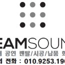 한국음향악기 이미지