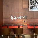 두두네스트 이미지