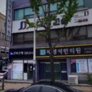 채영석한의원 티스토리
