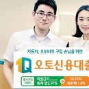 하나오토 정비 이미지