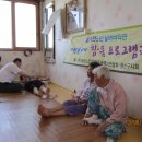 동곡경로당 이미지