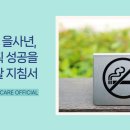 푸른메디케어