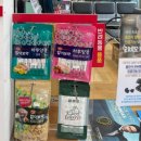 참소망약국 네이버블로그