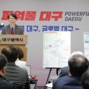 영남공구
