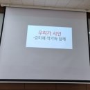 어방초등학교 이미지