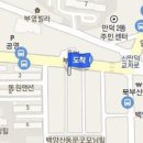 신화재활의학과의원 이미지